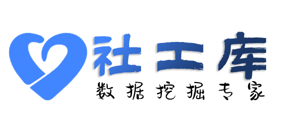 Hope社工库侨联大厦开房记录